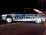 20070105_takarodj.jpg